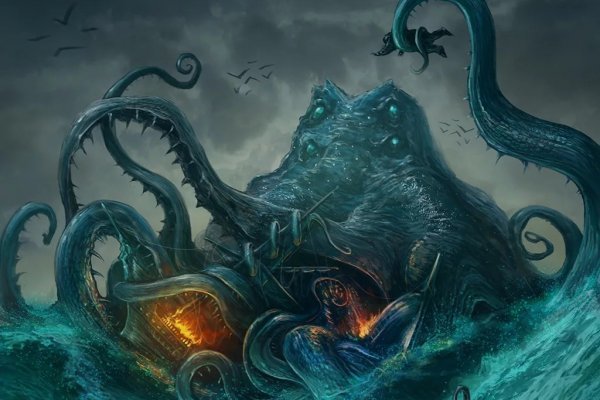 Kraken17 at