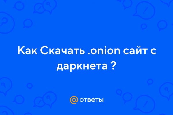 Кракен мониторинг ссылок kraken torion