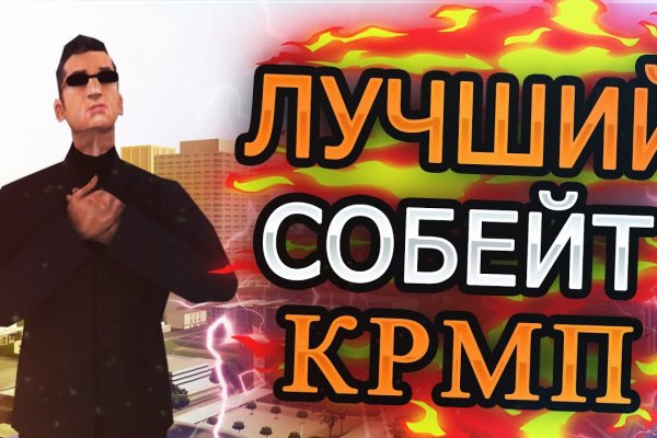 Как войти на кракен