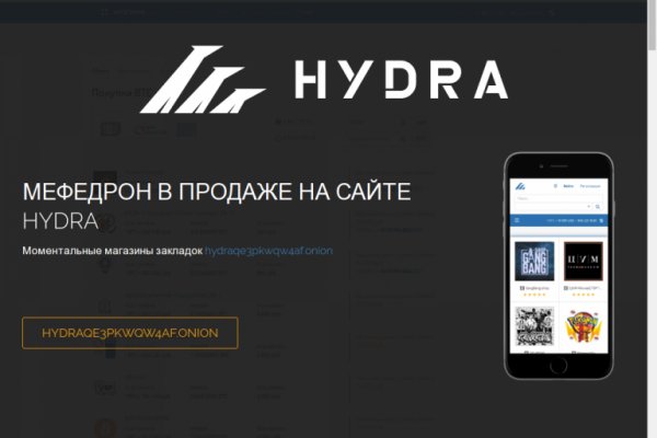 Kraken официальный сайт kraken11 store