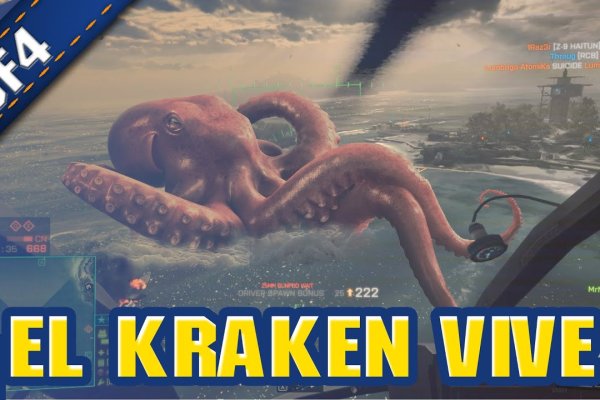 Kraken org