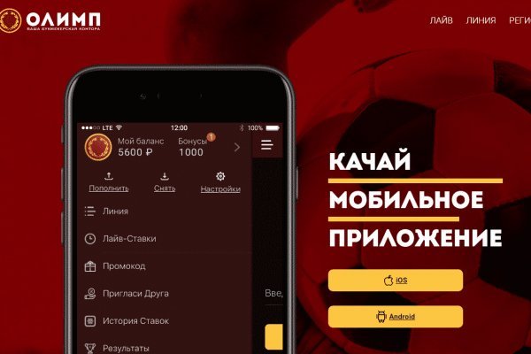 Kraken официальная ссылка tor