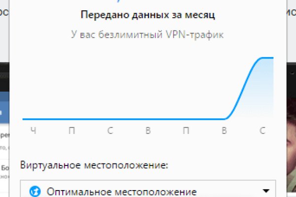 Кракен это что за сайт